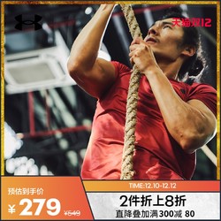 安德玛官方UA RUSH男子训练运动T恤Under Armour1351448 *2件