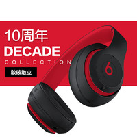 Beats Solo3 Wireless 头戴式耳机 桀骜黑红 无线 10周年特别版