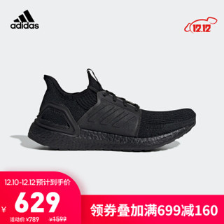 阿迪达斯官网adidas UltraBOOST 19 m男鞋跑步运动鞋G27508 1号黑色 42(260mm) *2件