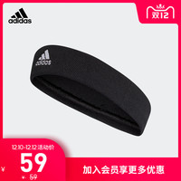 阿迪达斯官网 adidas 少年同款男女网球运动头带CF6926