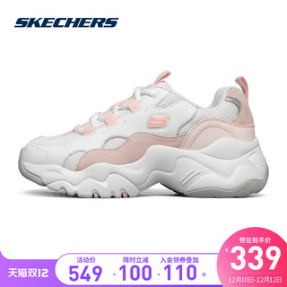 Skechers斯凯奇情侣鞋女鞋厚底复古拼接老爹鞋熊猫鞋休闲鞋运动鞋