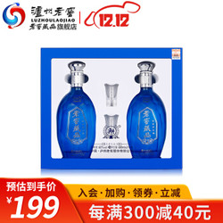 泸州老窖 老窖藏品 珍藏 60度680ml*2 浓香型高度白酒礼盒装 商务宴请送礼（内含礼品袋） 单盒装