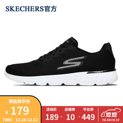 Skechers斯凯奇官方 男鞋新款GO RUN 400轻质系带跑鞋时尚运动休闲鞋55292 黑色/白色/BKW 41+凑单品