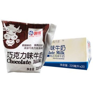 海河巧克力味牛奶220ml*20袋/箱浓郁奶香 清新可口 *3件