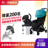 [双12抢购]HBR虎贝尔S1PRO极简系列轻便折叠可坐躺婴儿推车+提篮