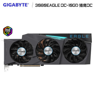 GIGABYTE 技嘉 RTX3080 EAGLE OC-10GD猎鹰 游戏显卡