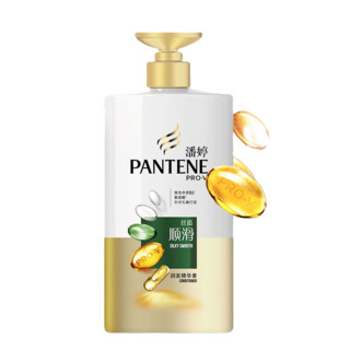 PANTENE 潘婷 丝质顺滑润发精华素 750g