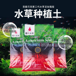 水草鱼缸 美吉氏水族箱水草种植土3l多少钱 什么值得买