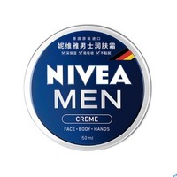 历史低价、中亚Prime会员：NIVEA 妮维雅 男士润肤霜150ml 