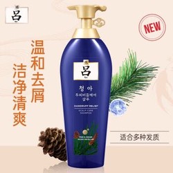 吕(Ryo)舒盈清润净澈去屑洗发水920ml 蓝吕洗发水 *2件