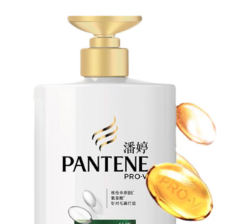 PANTENE 潘婷 丝质顺滑润发精华素 750g