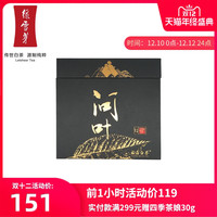 绿雪芽 问叶福鼎白茶2020新茶明前一级白毫银针高山白茶简装50g