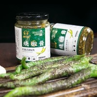 白菜1+1：川娃子 烧椒酱辣椒酱 230g *2件