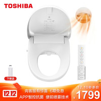 东芝（TOSHIBA）智能马桶盖 洁身器 遥控便捷 即热暖风 便前喷雾清洁轻松 智能坐便盖 T5系PLUS暖风款T5-85D6