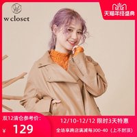 w closet街头帅气潮流皮夹克机车外套时尚皮衣女9101303101