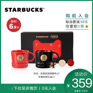 Starbucks 星巴克保温杯 星巴克310ml经典黑红马克杯组时尚陶瓷对杯礼盒套装 报价价格评测怎么样 什么值得买