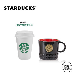 Starbucks 星巴克保温杯 星巴克310ml经典黑红马克杯组时尚陶瓷对杯礼盒套装 报价价格评测怎么样 什么值得买