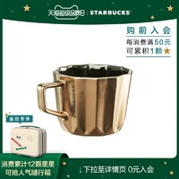 STARBUCKS 星巴克 355ml经典黑金款马克杯 复古釉面经典水杯 天猫精选款