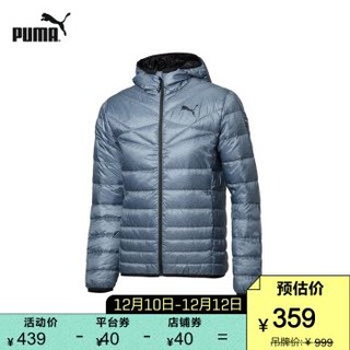 PUMA彪马官方 男子连帽羽绒服 ACTIVE 600 590350 灰色 38 L *3件