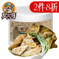 粮全其美 层次哥 老上海葱油饼90g*20片（拍二件更划算，每件仅22.92元） *2件