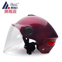 爱得乐ADLO 电动摩托车头盔0606C 夏季男女通用安全帽 防晒防紫外线 适合53-58cm头围