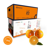 京东PLUS会员、限地区：宏辉果蔬 十八臻橙 赣南脐橙  单果约200g以上  5kg装 *3件