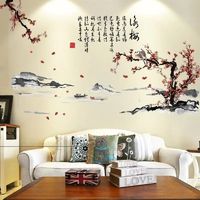 中国风咏梅山水墙贴纸 创意卧室书房客厅防水墙纸贴画装饰可移除