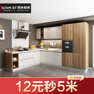 司米橱柜 整体厨房橱柜定制置物架灶台收纳柜一体简易组装经济型 1299/米