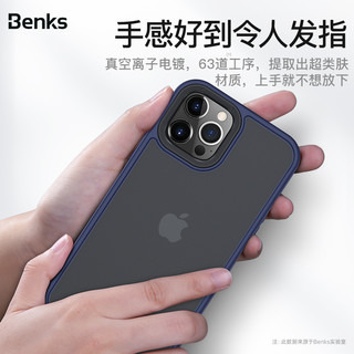 Benks适用苹果12手机壳iPhone12mini新款max高档全包硅胶防摔i潮牌por网红12Pro创意ip12promax十二保护套壳