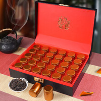 武夷山大红袍 红茶 30罐 皮质礼盒装
