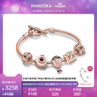 Pandora潘多拉官网玫瑰金浪漫之旅ZT0823手链套装