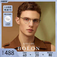 BOLON暴龙圆形光学镜防蓝光近视眼镜架男女款全框旗舰店BJ7011