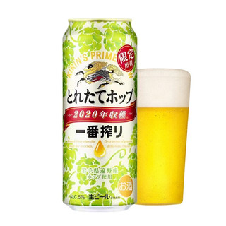 KIRIN 麒麟 一番榨啤酒 500ml*24罐