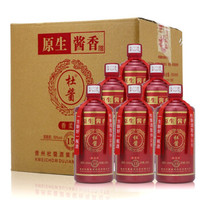 杜酱 原生酱香 53度 酱香型白酒 500ml*6瓶装+3手提袋