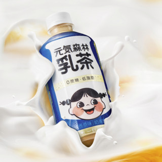 元气森林 乳茶 奶茶饮品组合装 2口味 450ml*6瓶（茉香奶绿450ml*3瓶+原味450ml*3瓶）