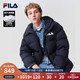 FILA 斐乐官方 男士羽绒服 2020年冬季保暖连帽短款白色休闲外套