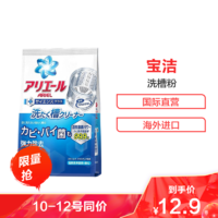 宝洁(Procter&Gamble;) 日本原装 碧浪洗衣机槽清洗粉 内筒清洁剂 袋装有香味 250g *2件