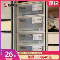 日本Tenma衣服收纳箱家用抽屉式收纳盒塑料储物箱整理箱收纳柜子