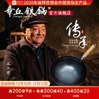 美食煮义 篇三十五:选锅前你应该知道的知识