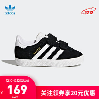 阿迪达斯官网 adidas 三叶草 GAZELLE CF I 婴童鞋经典运动鞋CQ3139 如图 24(140mm)