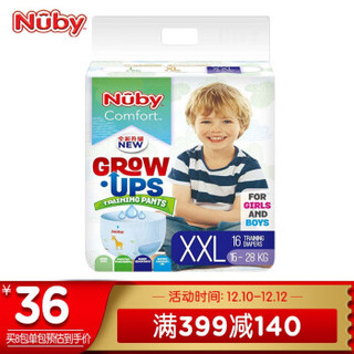 努比nuby拉拉裤XXL16片[15kg-28kg] *8件