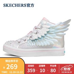 Skechers斯凯奇官方 2020秋冬新款梦幻可爱闪钻闪灯中帮休闲鞋314401L 314401L/SLPK 32