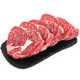京东PLUS会员：当顿庄园 整切牛排套餐 西冷130g*5+眼肉125g*5