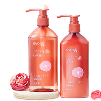syoss 丝蕴 山茶油润养修护洗护套装 420ml*2