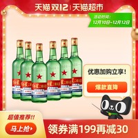 红星二锅头酒绿瓶56度500ml*6瓶清香型白酒酒水酒类酒厂直供 *6件