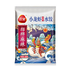 三全 麻辣小龙虾风味水饺 450g
