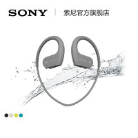 SONY 索尼 NW-WS623 防水音乐播放器