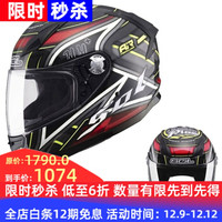 SOL摩托车头盔男带LED灯四季通用全盔部分碳纤维 AF-1碳纤维黑红 M