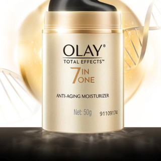 OLAY 玉兰油 多效修护霜 50g