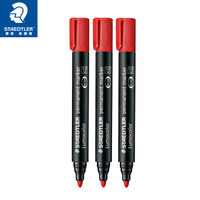 德国施德楼（STAEDTLER）记号笔油性笔不掉色单头 红色 3支装 352-2 *9件